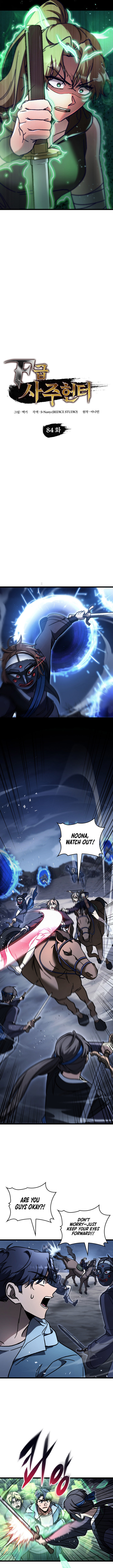 F-Class Destiny Hunter Chapter 84 3